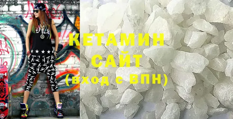 Кетамин ketamine Верхняя Салда