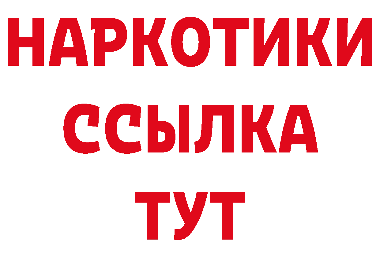 А ПВП Crystall онион это ссылка на мегу Верхняя Салда