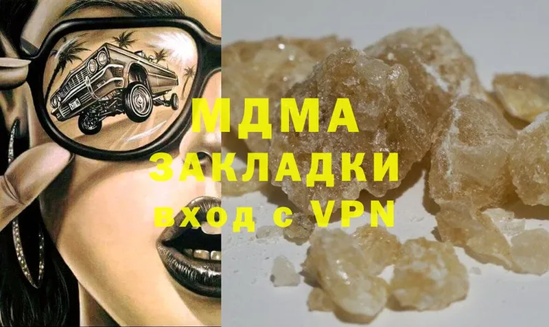 MDMA кристаллы  где можно купить   Верхняя Салда 